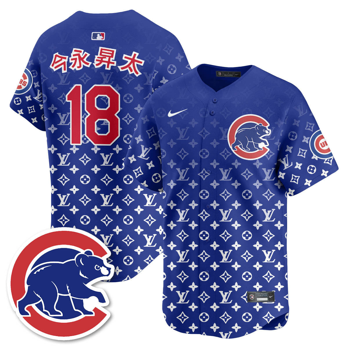 Men's Chicago Cubs Luxury Jersey