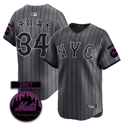 NYM 2026 Davey Johnson Memorial Vapor Limited Jersey V2 - All Stitched