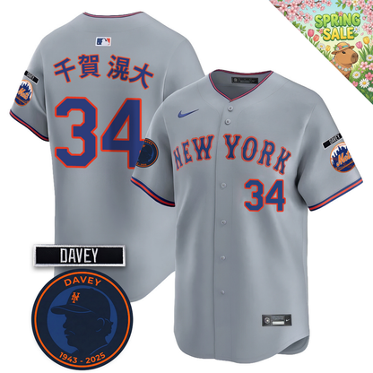 NYM 2026 Davey Johnson Memorial Vapor Limited Jersey V2 - All Stitched