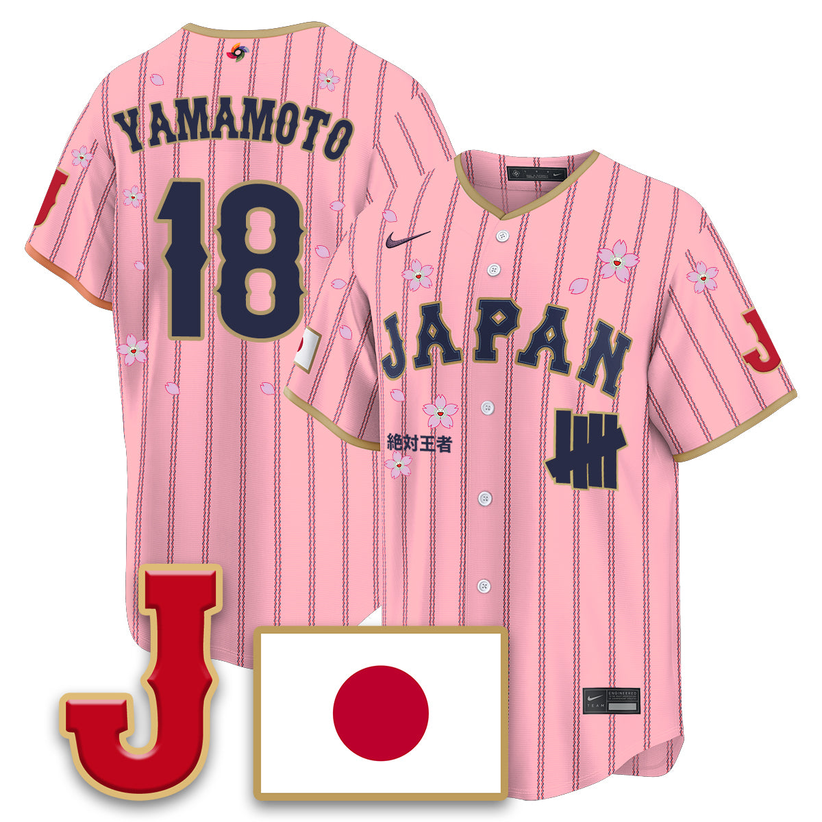 Japan Baseball x Undefeated 2026 World Baseball Classic Limited Jersey - All Stitched