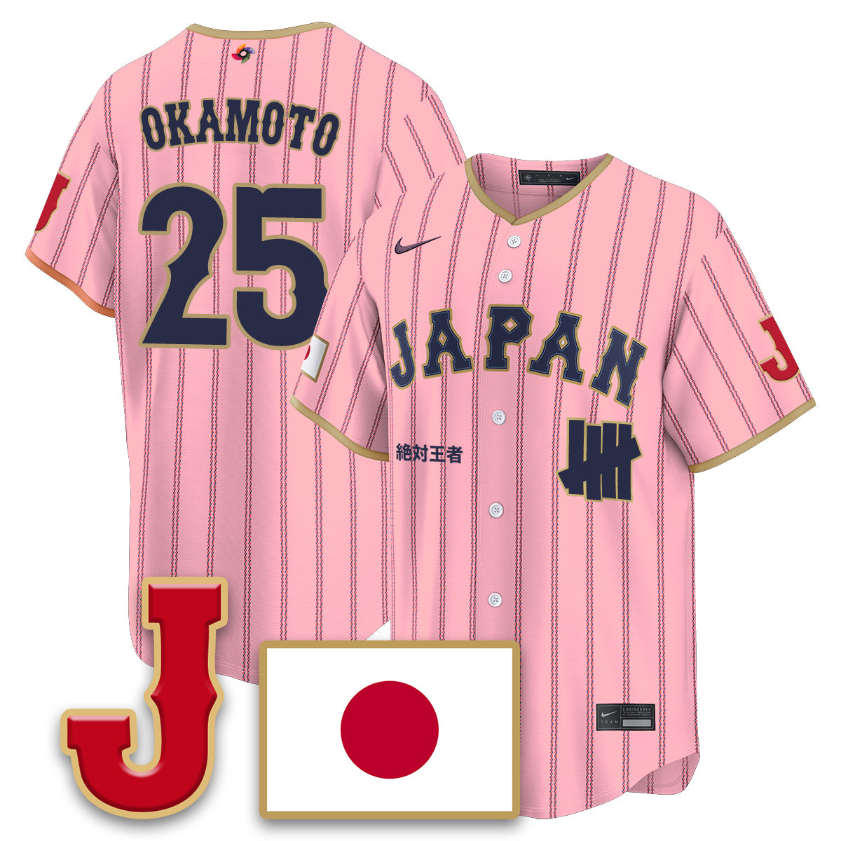 Japan Baseball x Undefeated 2026 World Baseball Classic Limited Jersey - All Stitched