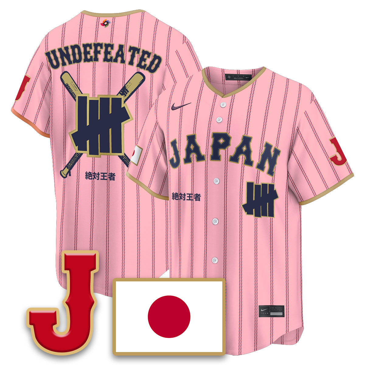 Japan Baseball x Undefeated 2026 World Baseball Classic Limited Jersey - All Stitched
