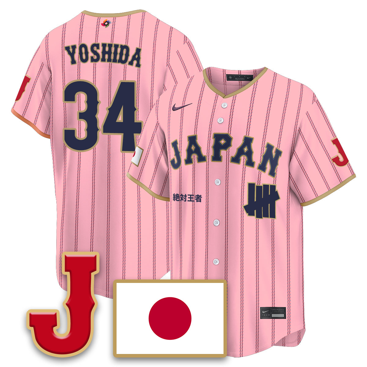 Japan Baseball x Undefeated 2026 World Baseball Classic Limited Jersey - All Stitched