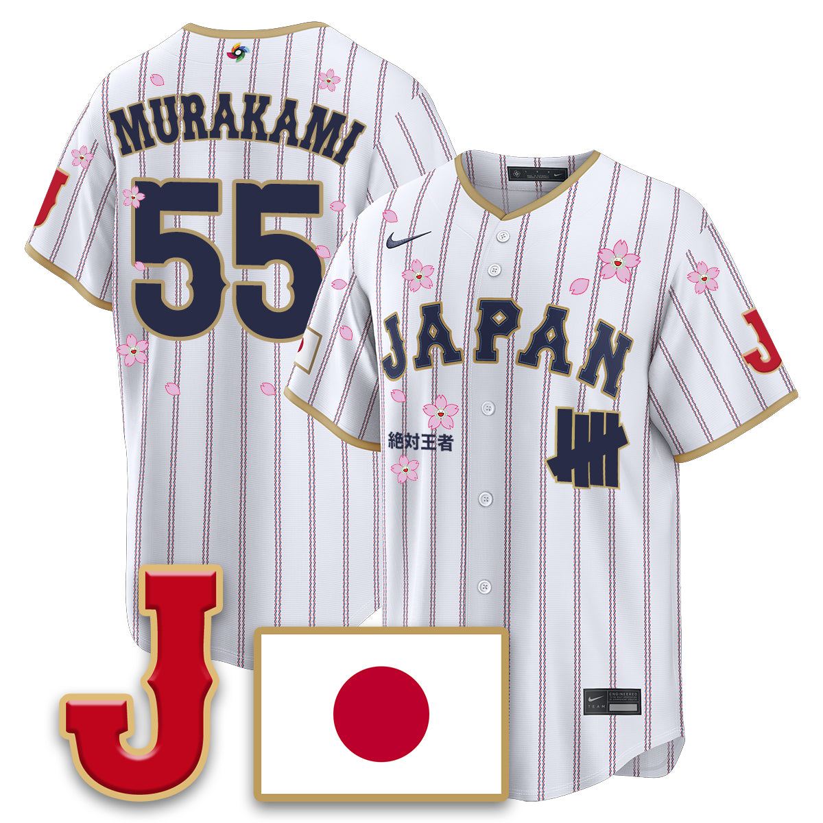 Japan Baseball x Undefeated 2026 World Baseball Classic Limited Jersey - All Stitched