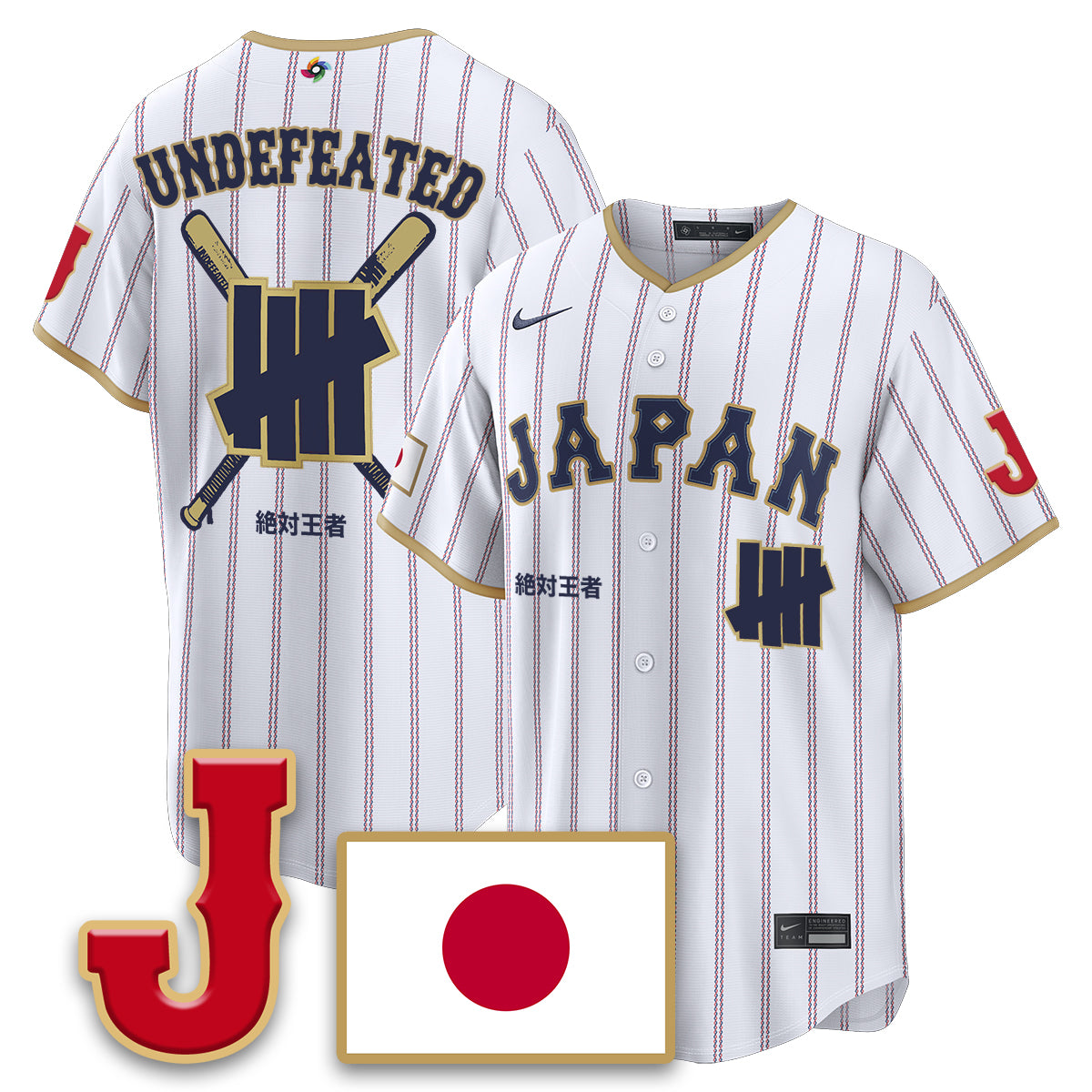 Japan Baseball x Undefeated 2026 World Baseball Classic Limited Jersey - All Stitched