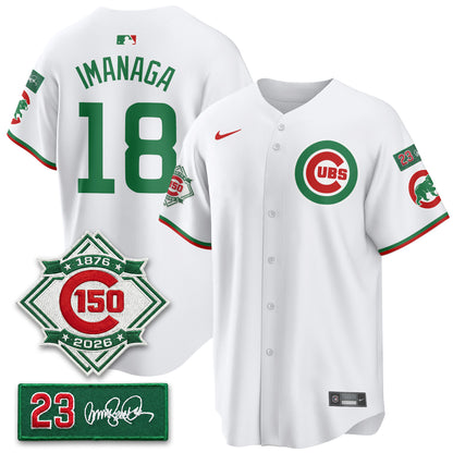 CHC Limited Mexico Jersey - 150th Anniversary + Ryne Sandberg Tribute Patch All Stitched